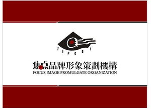 煙臺(tái)品牌形象策劃與推廣 專業(yè)精英如何賦能企業(yè)形象建設(shè)