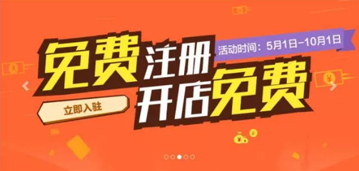 優(yōu)軟商城 阿里進軍購物中心與全球最大標(biāo)準(zhǔn)器件庫的構(gòu)建