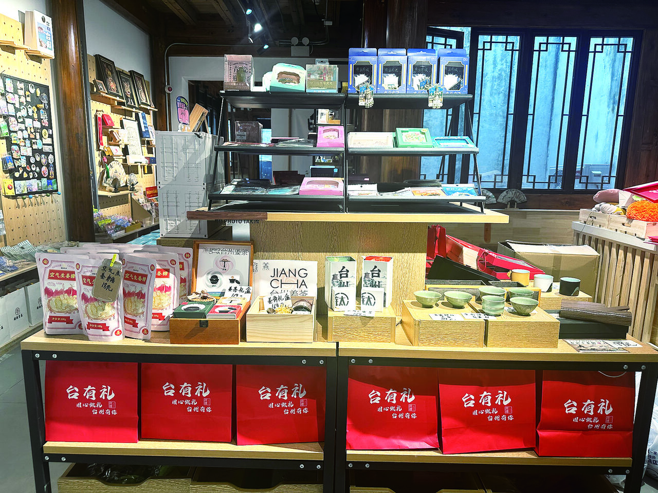 形式多樣、伴手禮升級、場景拓展 臺州特色文創快速圈粉背后的寄賣服務